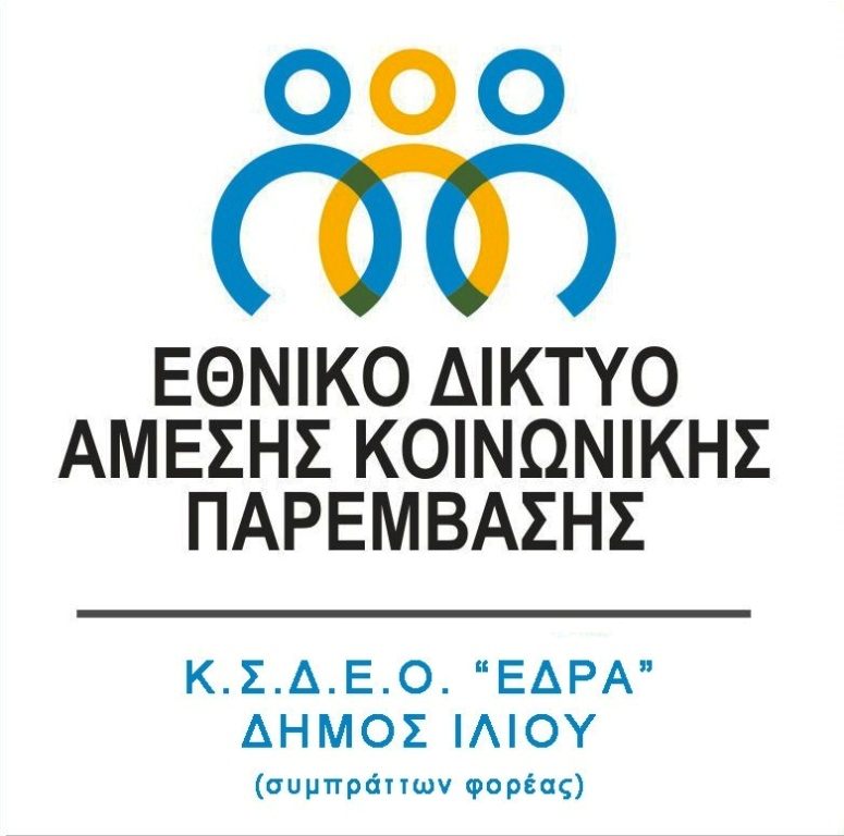 logo diktyo