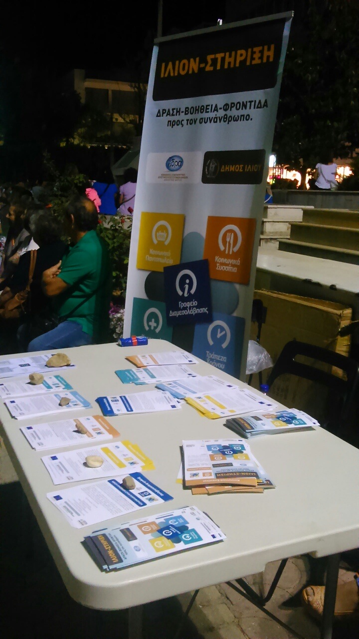 λευκη νυχτα