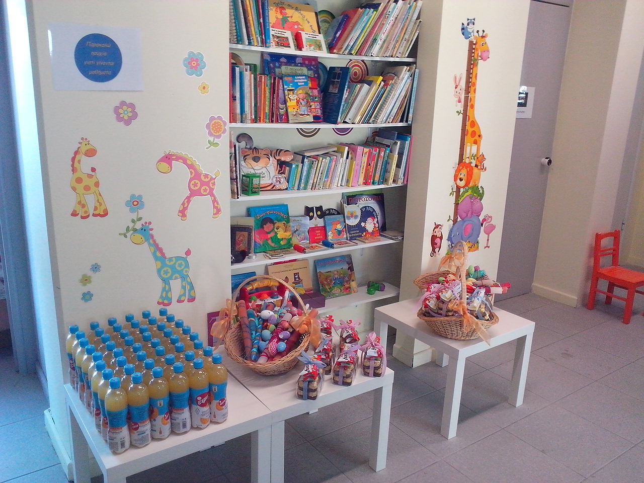 pasxalino ergastiri1