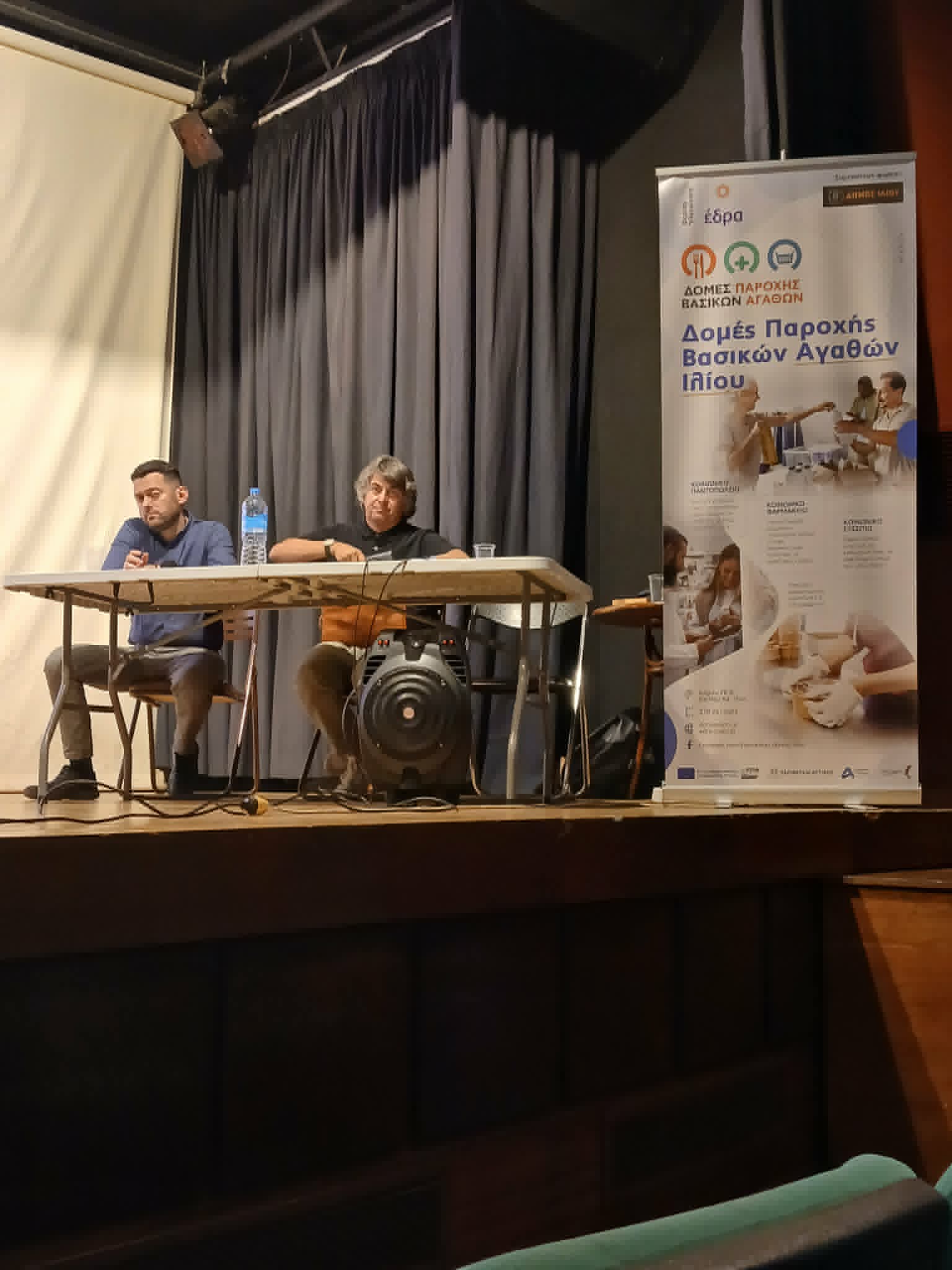 ΔΡΑΣΗ_-ΑΣΦΑΛΗ_ΠΛΟΗΓΗΣΗ_ΣΤΟ_ΔΙΑΔ._27.05.2026_-2.jpg
