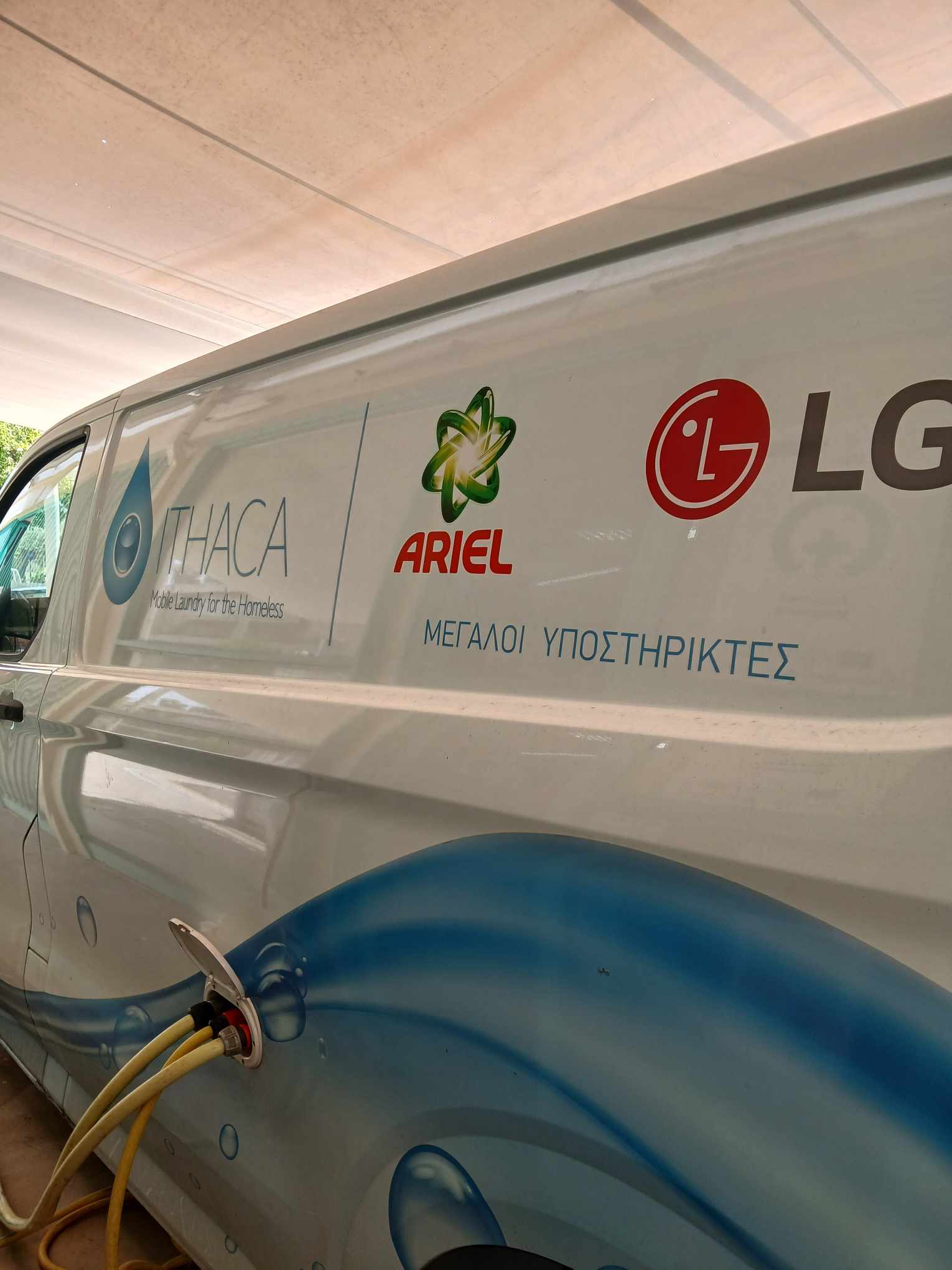 ΔΡΑΣΗ_ITHACA_LAUNDRY-_25.04.25-4.jpg