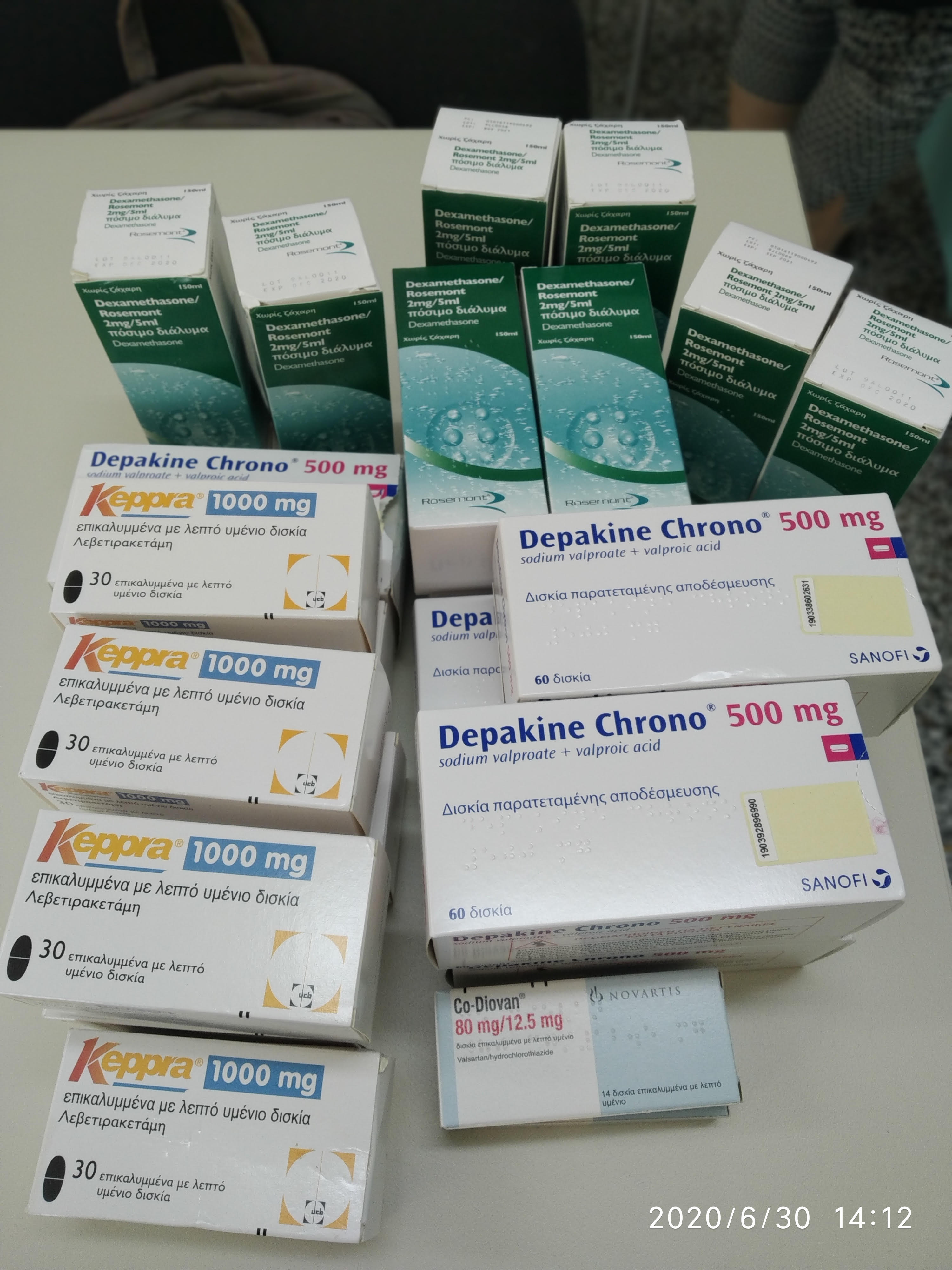 _ΦΑΡΜΑΚΕΙΟ_29.06.2020.jpg