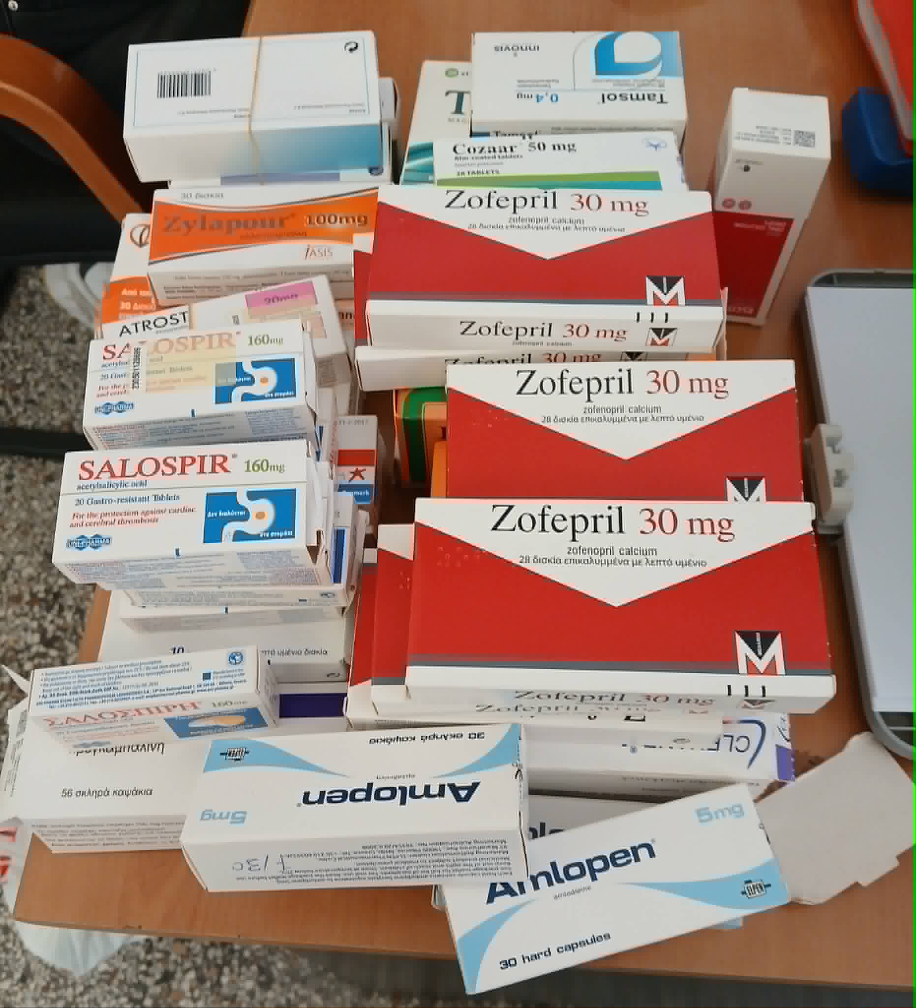 ΧΟΡΗΓΙΑ_ΑΠΟ_ΦΑΡΜ.ΒΑΪΤΣΟΥ_ΧΡΥΣΟΥΛΑ_02.06.2026.jpg