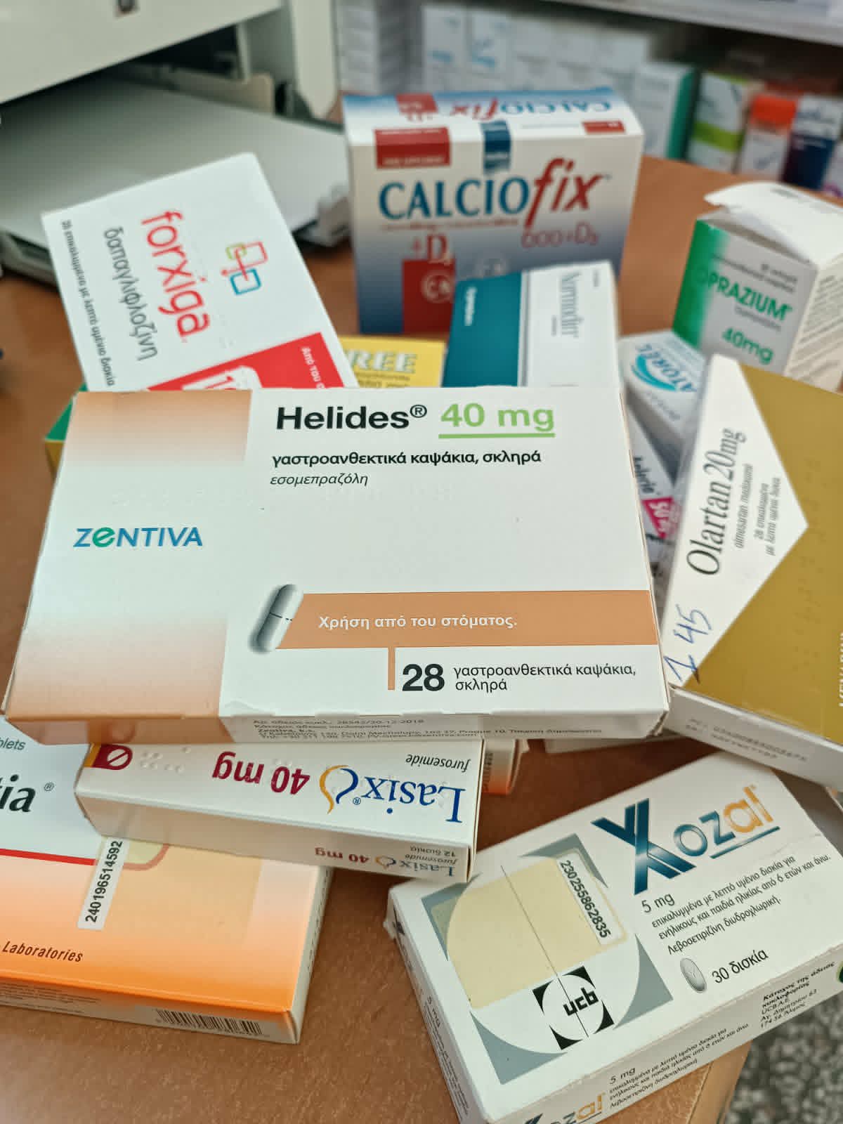 ΧΟΡΗΓΙΑ_ΑΠΟ_ΦΑΡΜ.ΔΙΑΜΑΝΤΟΠΟΥΛΟΣ_ΔΙΟΝ._01.09.2026.jpg