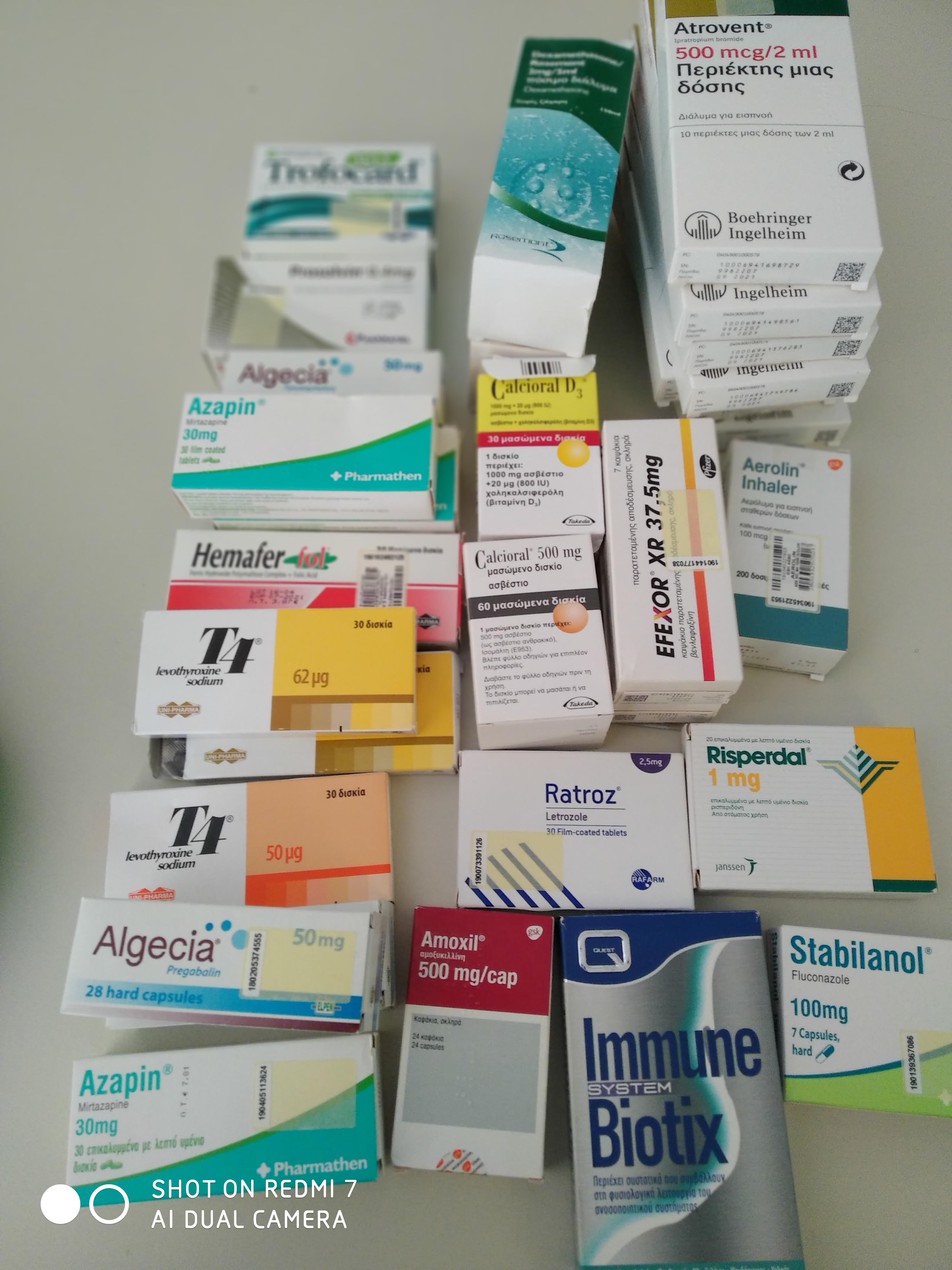 _ΑΠΟ_ΦΑΡΜΑΚΕΙΟ_ΑΝΔΡΙΚΟΠΟΥΛΟΥ_11.08.2020.jpg