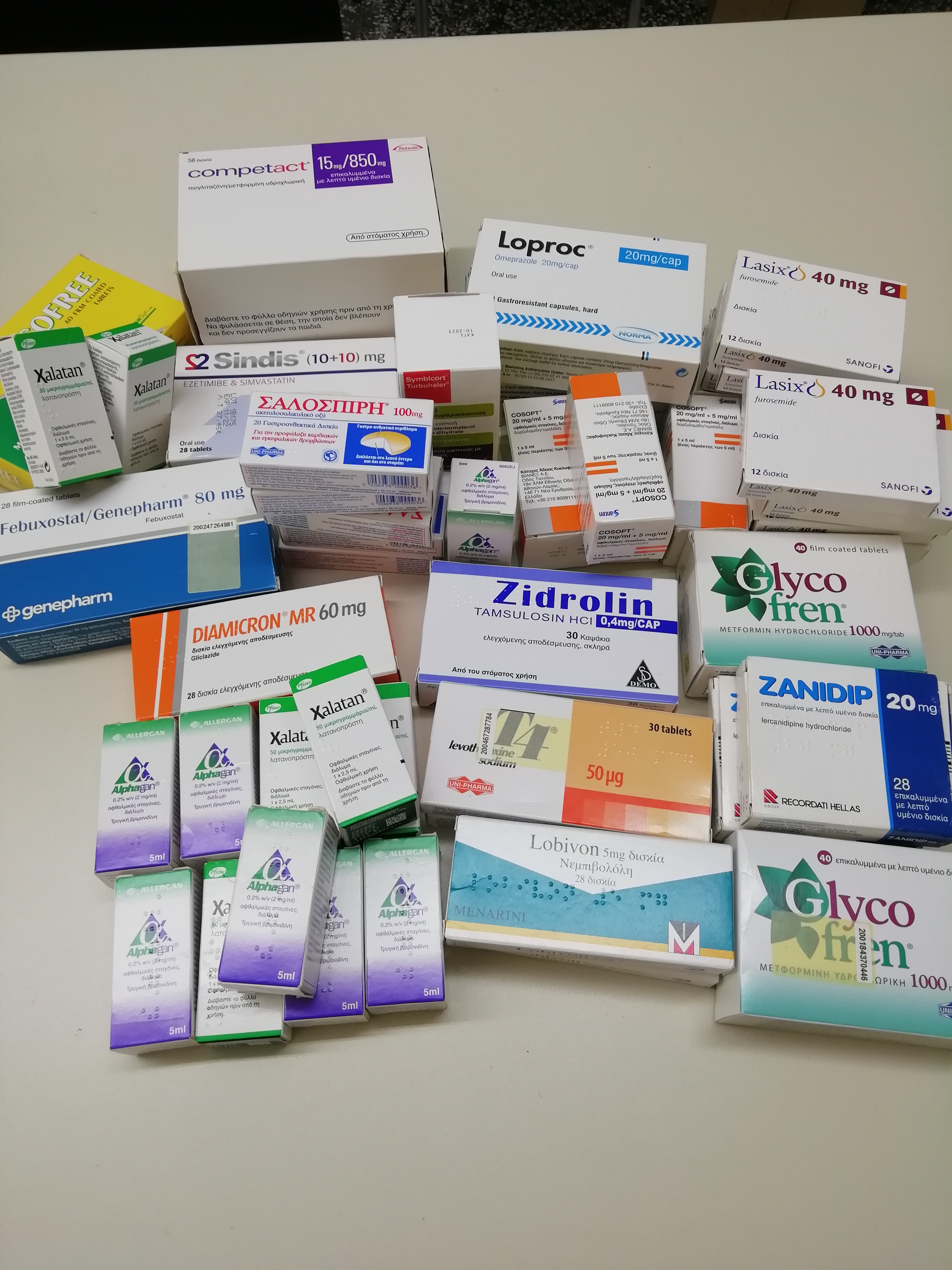 _ΑΠΟ_ΦΑΡΜΑΚΕΙΟ_ΓΑΛΑΝΗΣ_ΔΗΜ.13.09.21.jpg