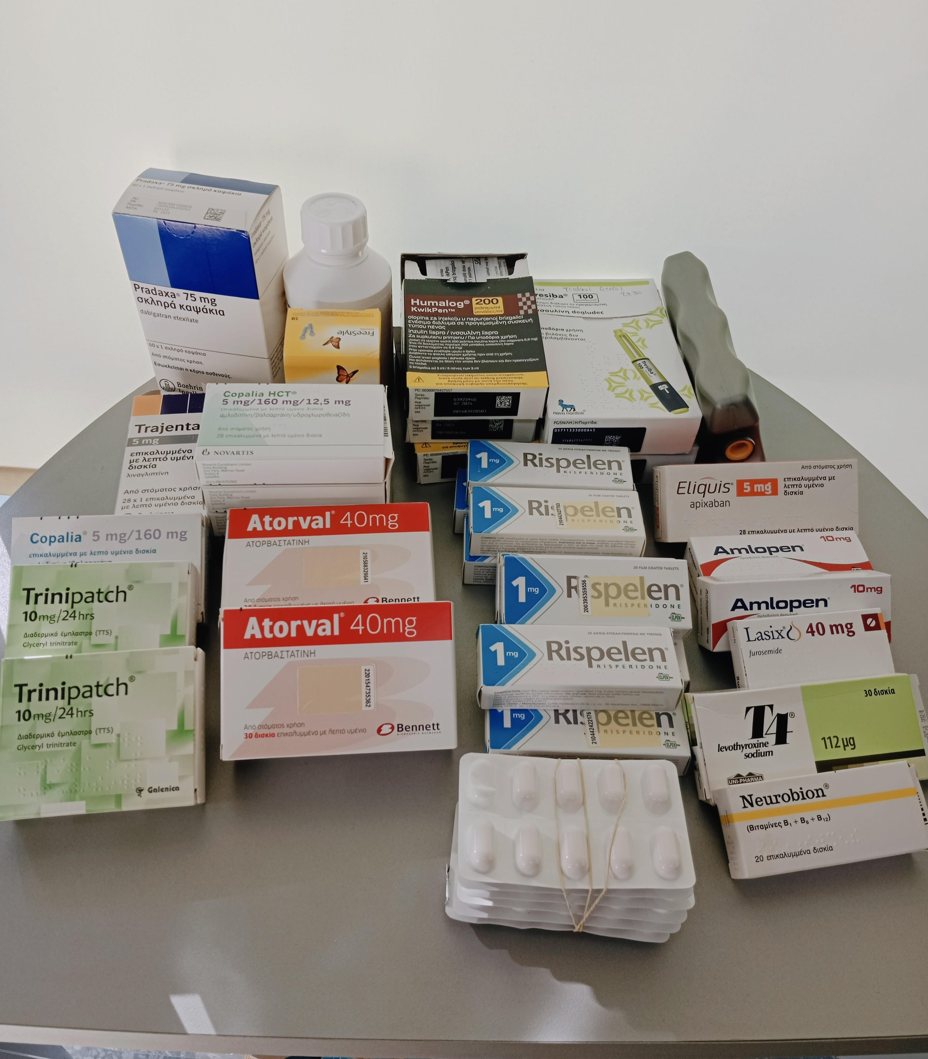 _ΑΠΟ_ΦΑΡΜΑΚΕΙΟ_ΓΕΩΡΓΙΤΣΗΣ.jpg
