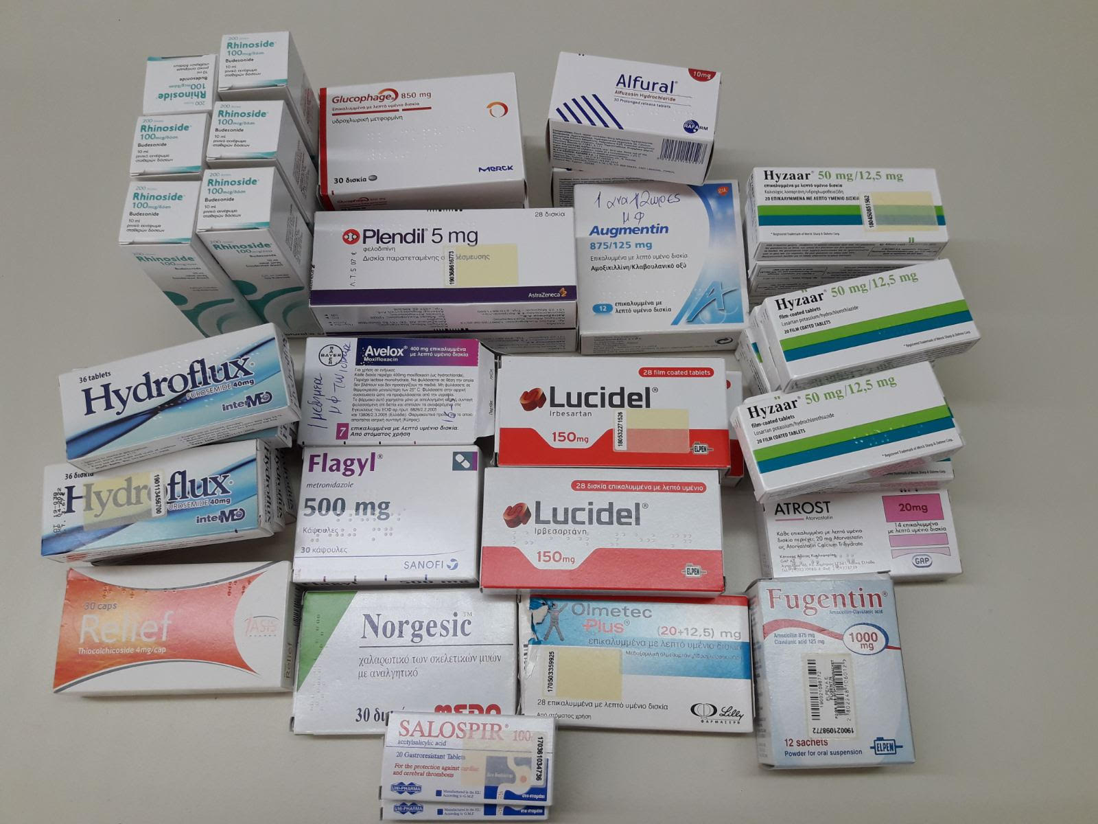 _ΑΠΟ_ΦΑΡΜΑΚΕΙΟ_ΚΟΥΚΟΥΒΙΝΟΥ_ΓΕΩΡΓΙΑ_17.07.2020.jpg