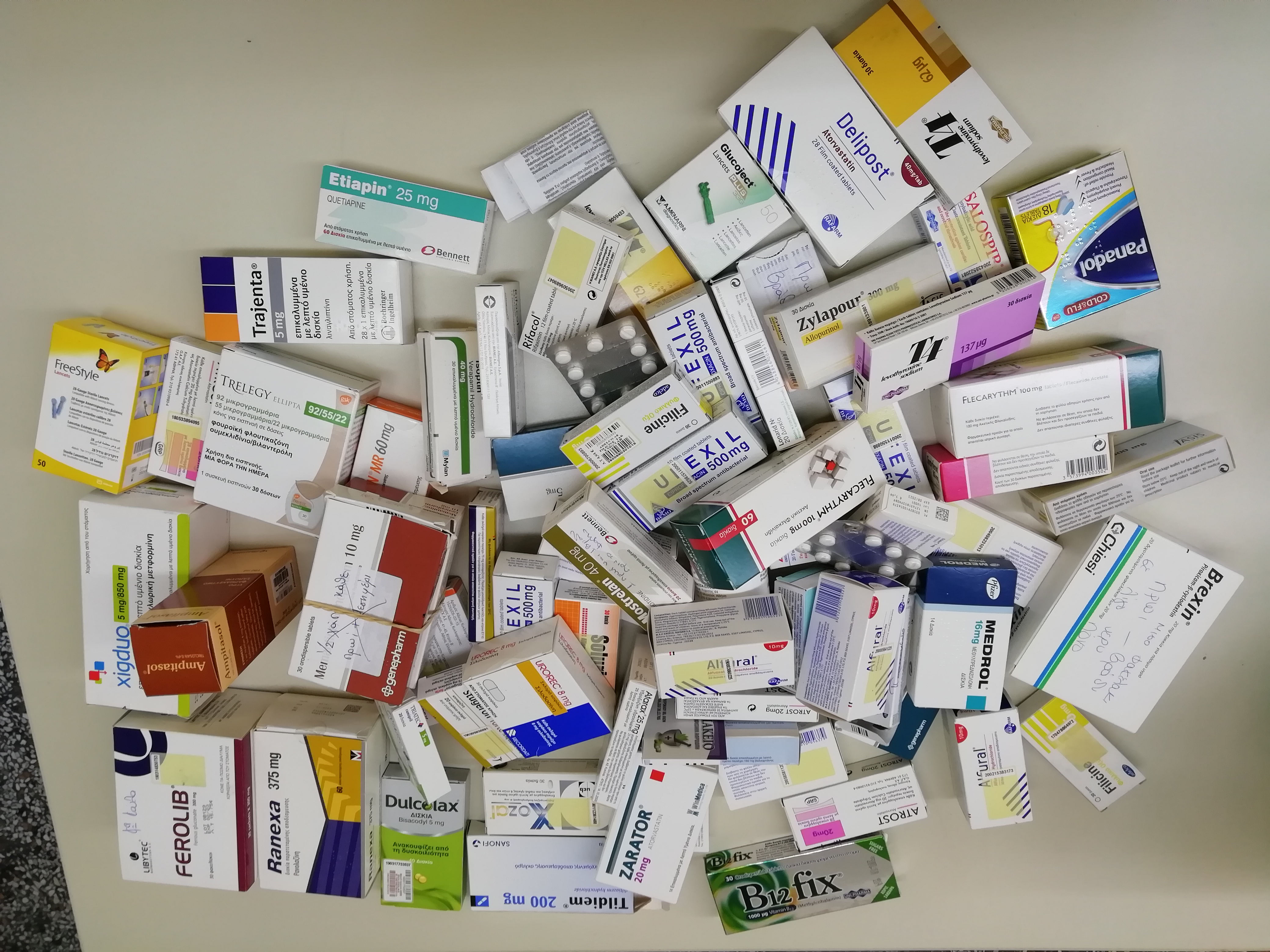 _ΑΠΟ_ΦΑΡΜΑΚΕΙΟ_ΜΑΝΟΥΣΑΚΗ_ΑΦΡΟΔΙΤΗ_20.12.21.jpg