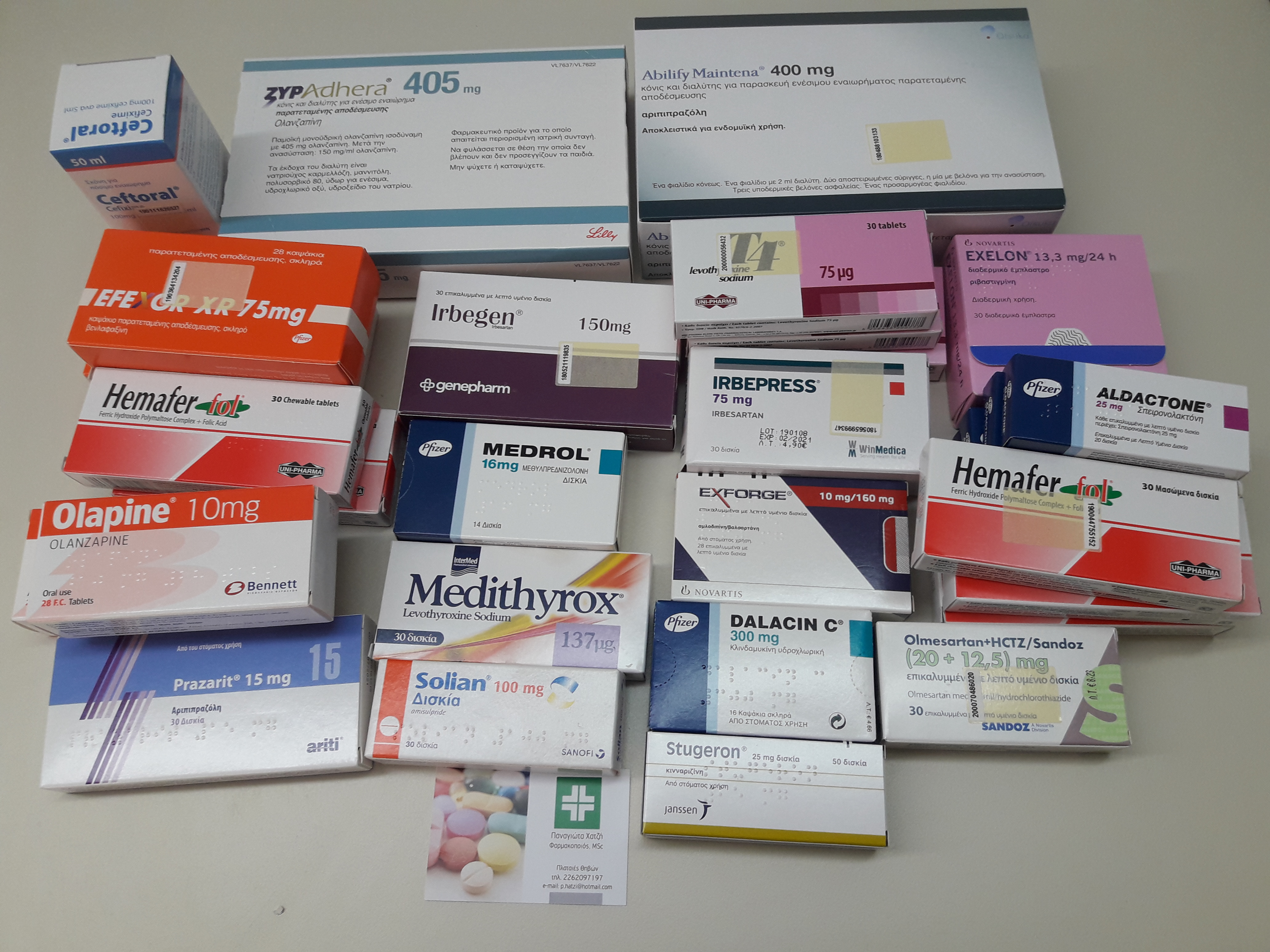 _ΑΠΟ_ΦΑΡΜΑΚΕΙΟ_ΠΑΝΑΓΙΩΤΑΣ_ΧΑΤΖΗ_27.10.20.jpg