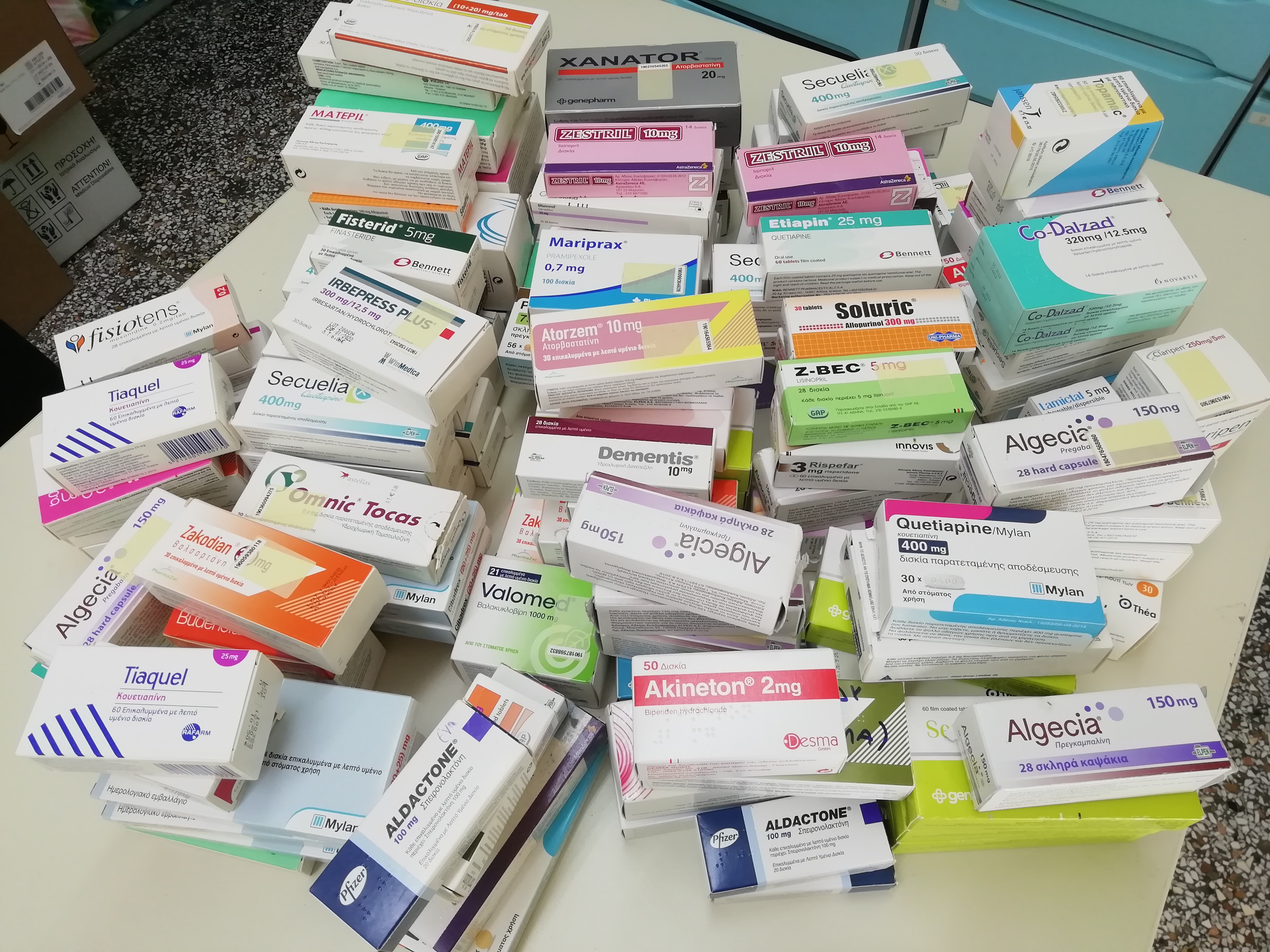 _ΑΠΟ_ΦΑΡΜΑΚΕΙΟ_ΠΑΥΛΙΔΟΥ_ΕΙΡΗΝΗ_ΣΙΑ_Ε.Ε._11.11.21.jpg