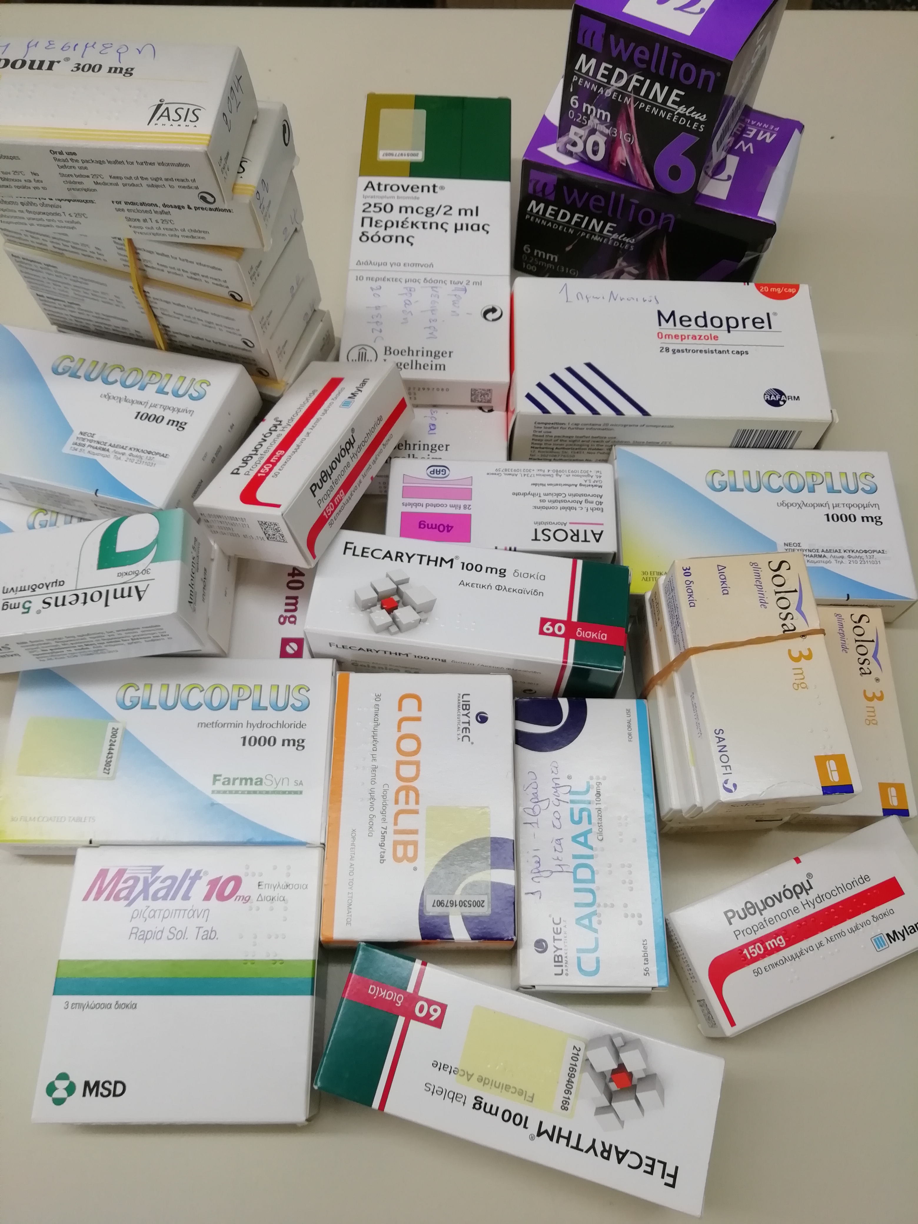 _ΑΠΟ_ΦΑΡΜΑΚΕΙΟ_ΣΤΥΛΛΟΥ_ΜΑΡΙΕΤΑ.jpg
