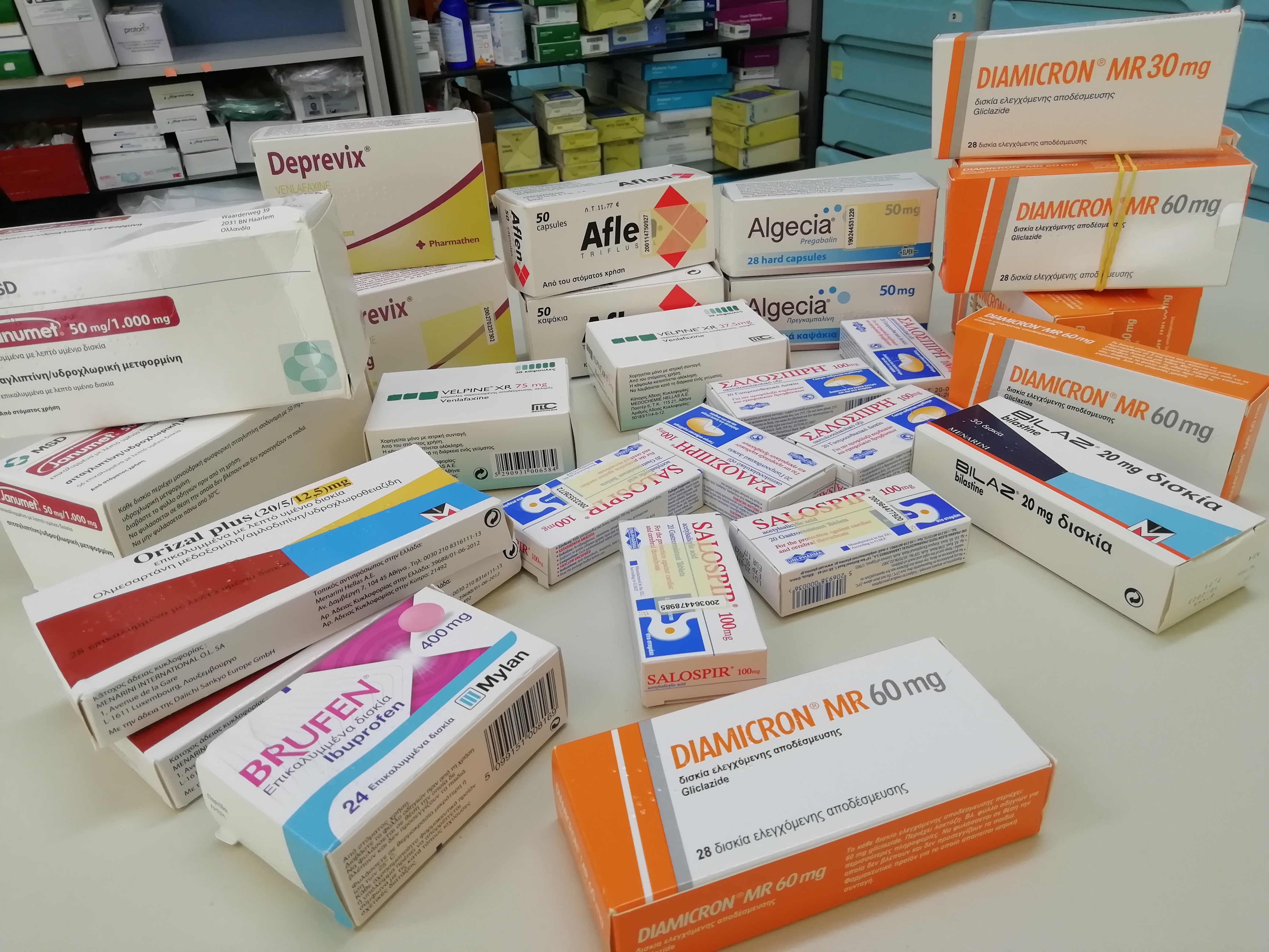 _ΦΑΡΜΑΚΕΙΟ_ΒΟΣΣΟΣ_08.06.2021.jpg