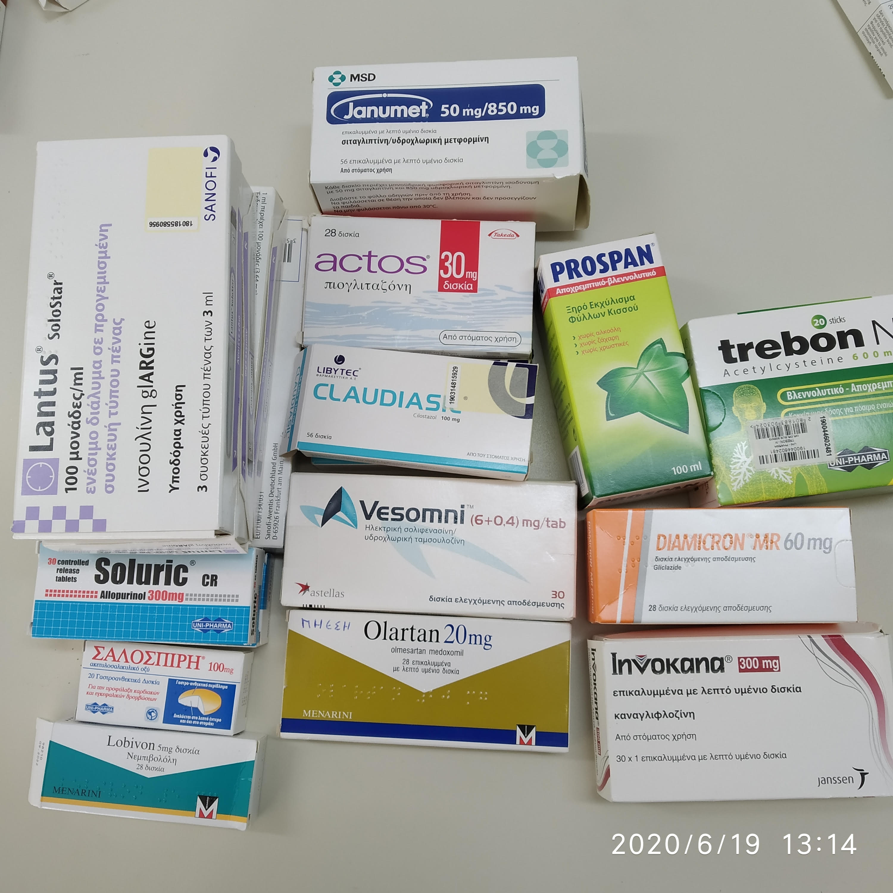 _ΦΑΡΜΑΚΕΙΟΥ_ΒΟΣΟΣ_ΙΩΑΝΝΗΣ_19.06.2020.jpg