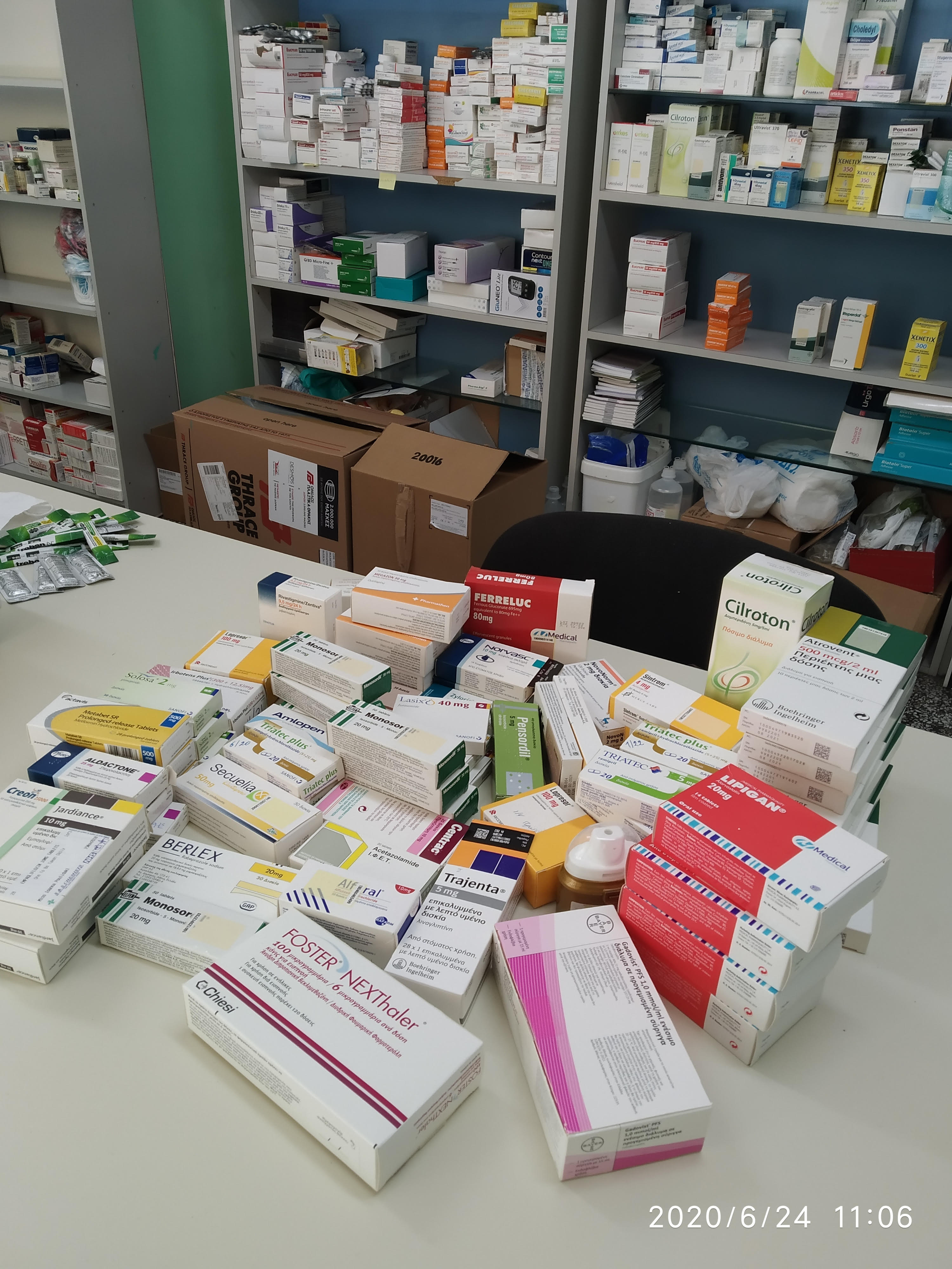 _ΦΑΡΜΑΚΕΙΟΥ_ΣΤΑΥΡΟΠΟΥΛΟΥ_ΚΑΤΕΡΙΝΑ_24.06.2020.jpg